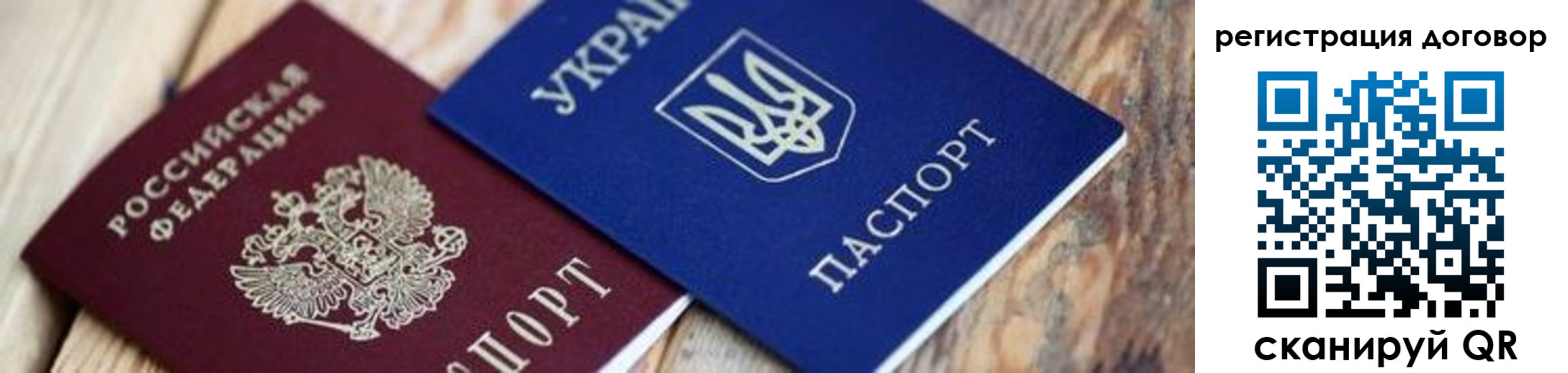прописка ребенка в Колпашево